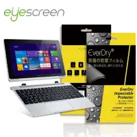 在飛比找momo購物網優惠-【EyeScreen PET】Acer Switch 10 