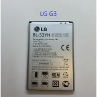 在飛比找蝦皮購物優惠-LG G3 電池 D855 電池 BL-53YH 全新 現貨