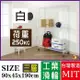 BuyJM 超荷重白烤加強型90x45x190CM鐵力士三層附工業輪鍍鉻層架/波浪架