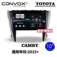 在飛比找蝦皮購物優惠-俗很大~CONVOX 豐田TOYOTA CAMRY-2015