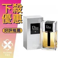 在飛比找樂天市場購物網優惠-Christian Dior 迪奧 HOMME 男性淡香水 