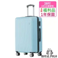 在飛比找博客來優惠-【全新福利品 28吋】心森活ABS拉鍊硬殼箱/行李箱 (3色