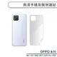 OPPO A系列 爽滑手機背膜保護貼 適用A3 A91 AX5 AX7 Pro A53 手機背貼 保護膜 手機背面保護貼