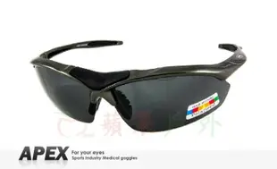 【【蘋果戶外】】APEX 805 灰 台製 polarized 抗UV400 寶麗來偏光鏡片 運動型 太陽眼鏡 附原廠盒、擦拭布(袋)