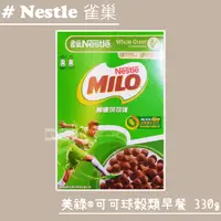 在飛比找蝦皮購物優惠-🌟2024/04/11&關注享95折🌟 Nestle 雀巢 