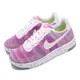 Nike 耐吉 休閒鞋 AF1 Crater Flyknit 紫白 女鞋 Air Force 1 DC7273-500