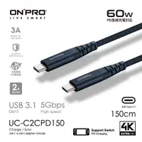 在飛比找誠品線上優惠-ONPRO UC-C2CPD150 Type-C to Ty