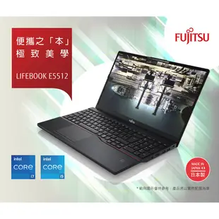 富士通 Fujitsu E5512-PS5245A 日本製 15吋 商用筆電【三年保固】i5/16G/512G/W11P