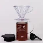 【日本HARIO】V60溫感變色咖啡壺組套裝(1-4杯)-附40張濾紙《WUZ屋子》