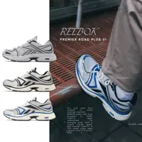 在飛比找蝦皮商城優惠-Reebok Premier Road Plus VI 復古