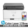 【HP 惠普】Color Laser 178nw 彩色複合式印表機(4ZB96A)