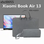 熱銷· 適用小米XIAOMI BOOK AIR13電腦包13.3寸MIF2209-AB筆記本內膽手提袋輕薄刷毛防水收納包