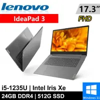 在飛比找ETMall東森購物網優惠-Lenovo IdeaPad 3-82RL008MTW-SP