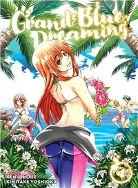 在飛比找三民網路書店優惠-Grand Blue Dreaming 4