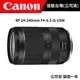 CANON RF 24-240mm F4-6.3 IS USM (台灣佳能公司貨) #旅遊鏡頭
