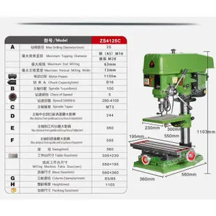 【秒發*臺灣專供】德克Z516BC 16MM臺式鑽床工業大功率750W鑽銑床臺鑽臺式鑽銑鑽床