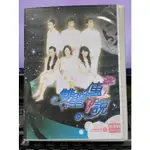 影音大批發-Y31-665-正版DVD-台劇【雙壁傳說 全22集4碟】-張天霖 許瑋倫 陳德烈(直購價)海報是影印