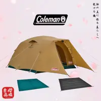 在飛比找PChome商店街優惠-Coleman 帳篷 Tough Wide Dome V 3