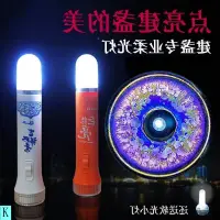 在飛比找蝦皮購物優惠-專手電筒 窯耀曜變建盞建盞小燈珠 專用柔光茶杯主人杯打光燈跨