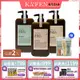 加大版【KAFEN卡氛】2入組 療癒草本洗髮系列 800ml 艾草 龍膽草 芍藥 贈草本旅行組隨機*1