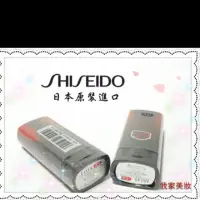 在飛比找蝦皮購物優惠-日本原裝進口製造 資生堂 SHISEIDO 粉條～131