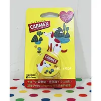 在飛比找蝦皮購物優惠-【全新】✿現貨✿ Carmex 小蜜媞修護唇膏7.5g