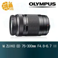 在飛比找Yahoo!奇摩拍賣優惠-【鴻昌】Olympus M.ZUIKO 75-300mm f