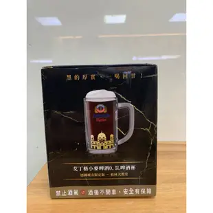 （全新）啤酒杯（麒麟、艾丁格）