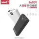 HANG 26000MAH K6 液晶顯示行動電源 隨機色