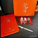 ✅熱銷 TFBOYS 十週年 十年之約 親筆簽名筆記本 禮盒 官方正品 保真應援週邊