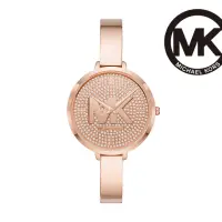 在飛比找momo購物網優惠-【Michael Kors 官方直營】Outlet Char