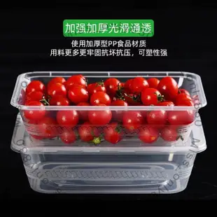 一次性餐盒 長方形 圓形 水果外賣 打包盒 保鮮盒 加厚帶蓋 塑膠餐盒 耐熱餐盒 可微波 方盒 透明盒 便當盒 批發