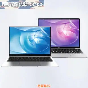 （尼萊樂3C）熒幕保護貼膜適用於華為 MateBook 13s 14s 16 X MagicBook X14 X15 P