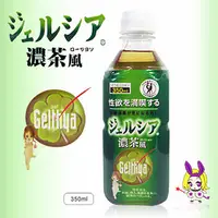 在飛比找Viva TV優惠-日本飲料瓶潤滑液-烏龍茶
