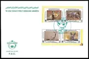 LIBYA 2008 WWF Fox - IMPERFORATED set (Libya Post FDC) #1