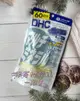 日本DHC綜合礦物質 Multi Mineral​​​​​​​
