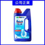 【FINISH 亮碟】★洗碗機強效洗滌劑洗碗粉(1KG)