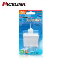 在飛比找Yahoo!奇摩拍賣優惠-【野豬】全新 NICELINK 威勁 US-T12B USB