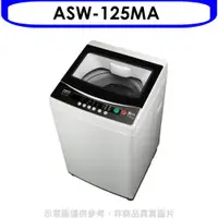 在飛比找蝦皮商城優惠-SANLUX台灣三洋【ASW-125MA】12.5公斤洗衣機