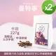 【Verytime 啡茶時刻】適合拿鐵 單品咖啡豆 半磅227g*2袋(口味任選:曼特寧/麥索金磚/席拉朵)