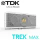 TDK TREK MAX NFC 防水防塵Hi-Fi高傳真藍牙音響 - 白色