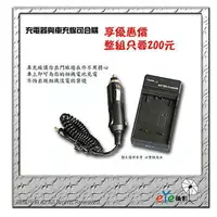 在飛比找樂天市場購物網優惠-【eYe攝影】CASIO EX-TR150 TR150 TR