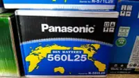 在飛比找Yahoo!奇摩拍賣優惠-◇光速改裝精品◇ Panasonic 國際牌 N-560L2