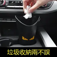 在飛比找蝦皮購物優惠-台灣直發汽車 多功能 收納桶 垃圾桶 汽車雨傘收納 折疊傘 