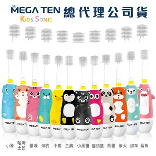 日本 VIVATEC Mega Ten 幼童電動牙刷 360度 纖柔刷毛兒童牙刷 頂級款 寶寶牙刷 6008