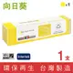［Sunflower 向日葵］ for Fuji Xerox DocuPrint C2090FS / C525A (CT200652) 黃色環保碳粉匣
