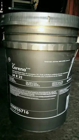 【殼牌Shell】CORENA S4 R 32、高溫合成空壓機油、18.9公升/桶裝【空壓機專用】美國原裝進口