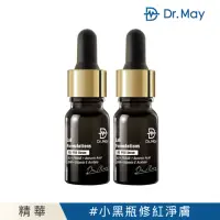 在飛比找momo購物網優惠-【Dr. May美博士】B3 PRO淨膚小黑瓶1+1組(B3