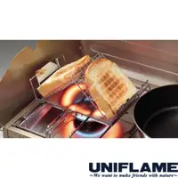 在飛比找momo購物網優惠-【Uniflame】UNIFLAME烤土司架 U660072