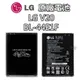 【不正包退】LG V20 Stylus 3 原廠電池 BL-44E1F H990ds 3200mAh 樂金 保證原廠